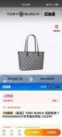 Picture of Tory Burch Handbags _SKUfw237921000fw